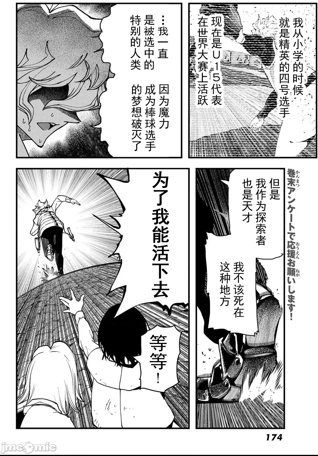 第 54 页