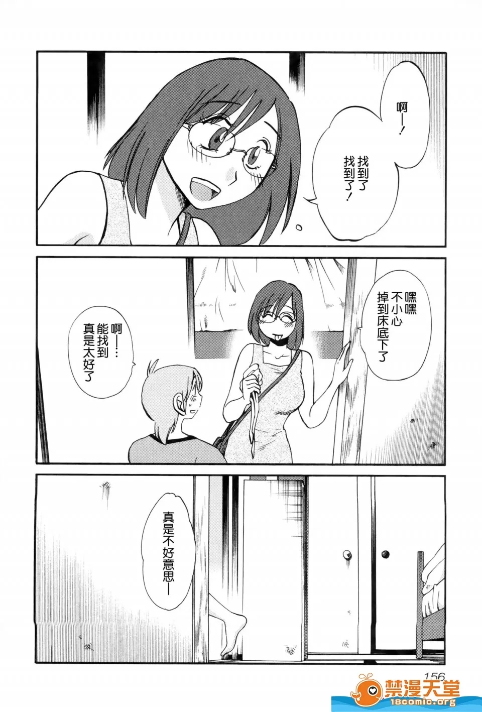 第 157 页