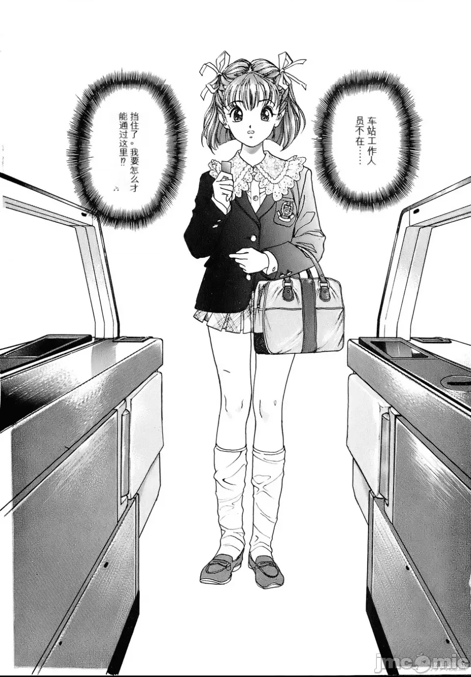 第 90 页