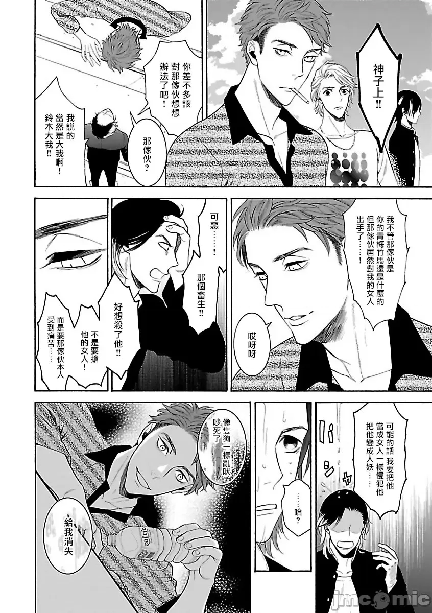 第 34 页
