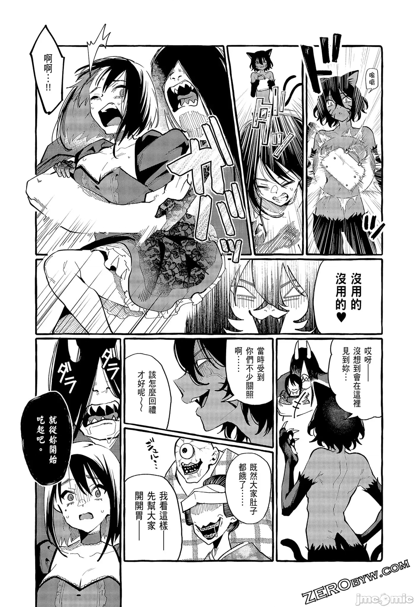 第 131 页