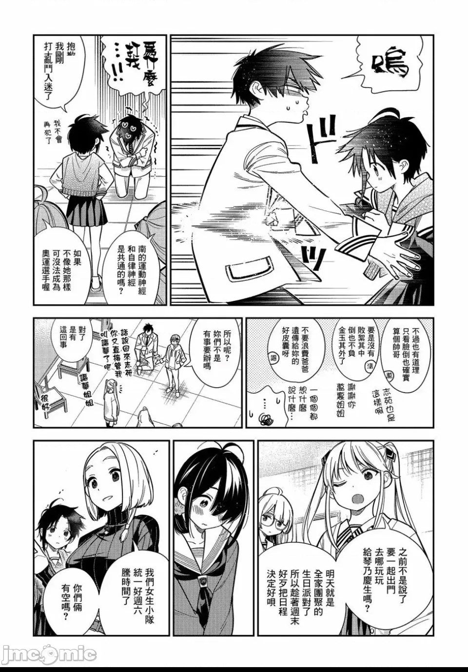 第 14 页