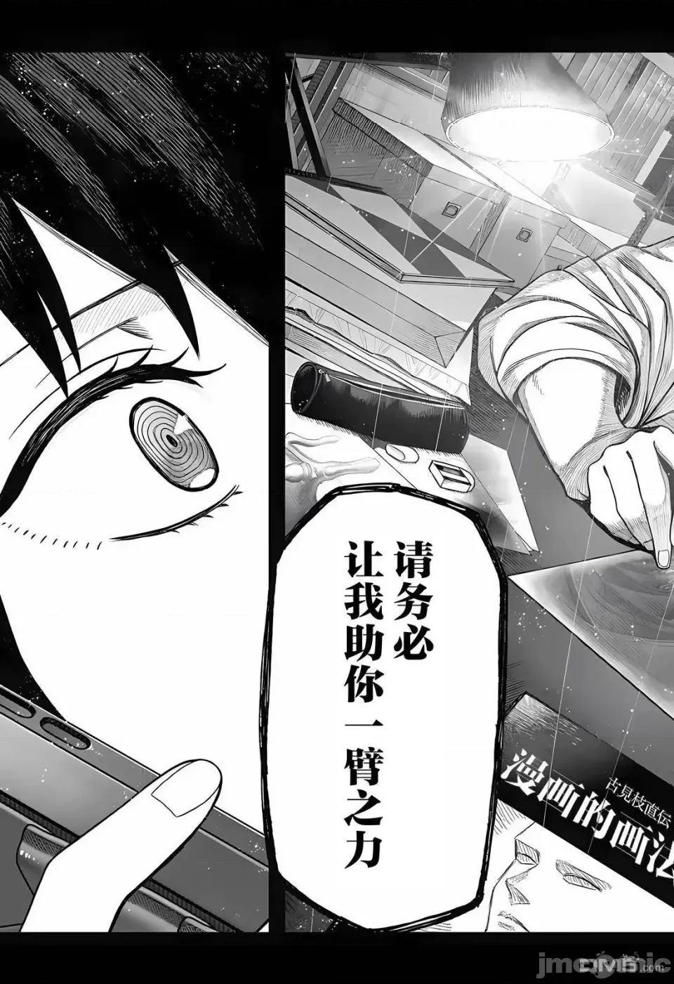 第 51 页