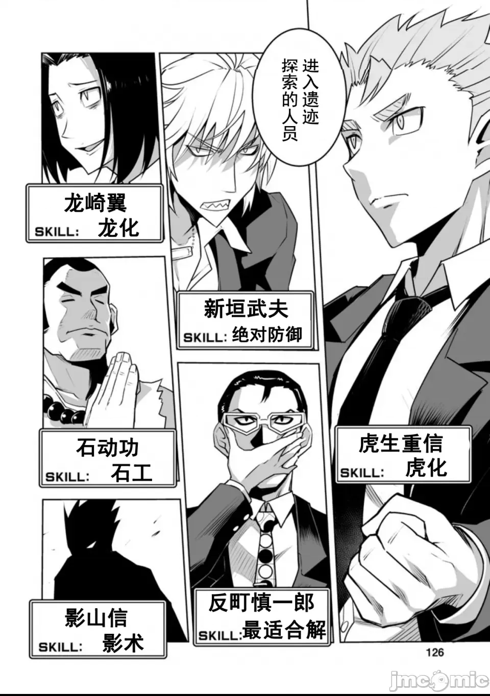 第 4 页