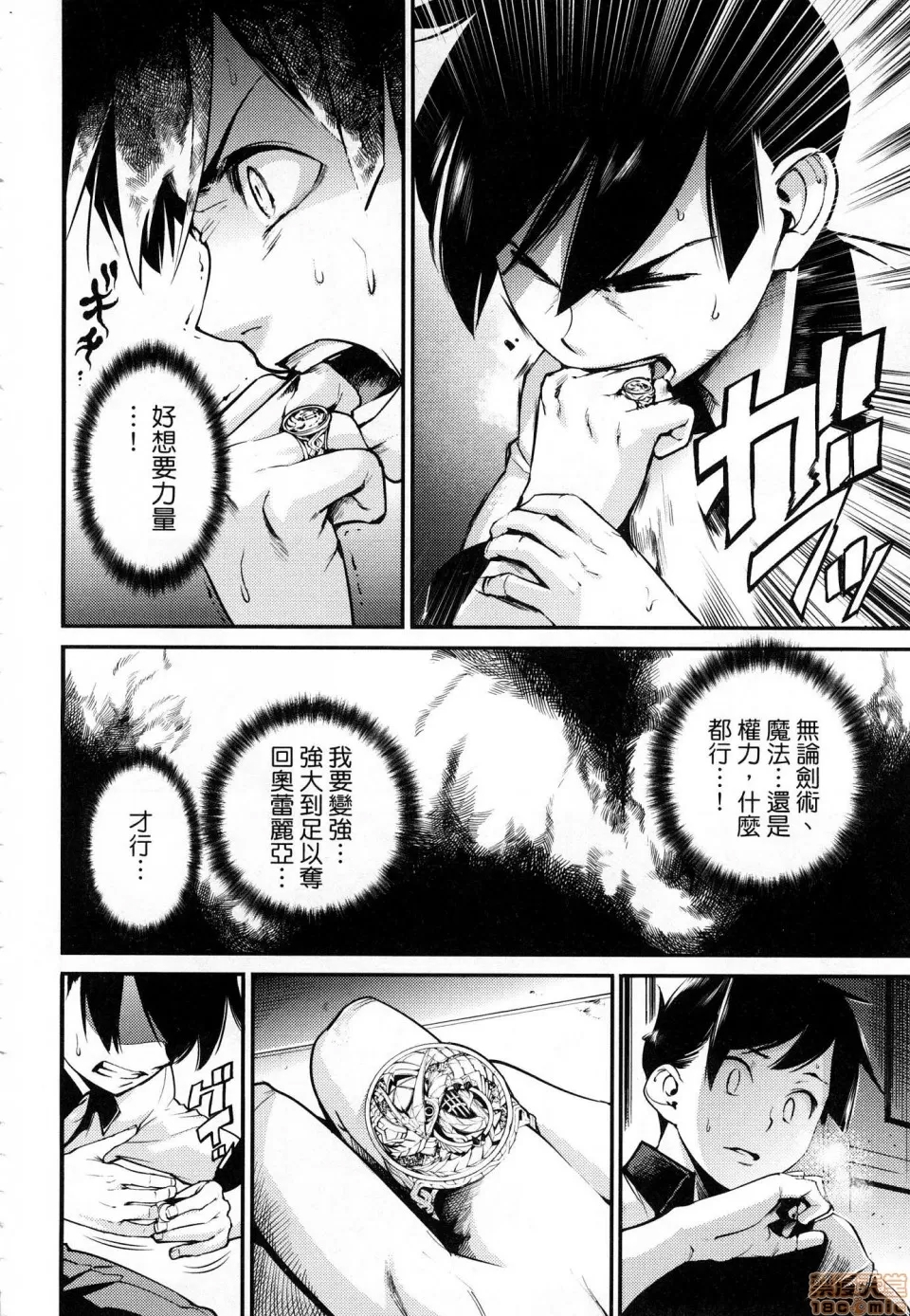 第 96 页