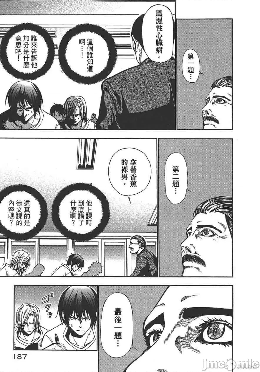 第 189 页