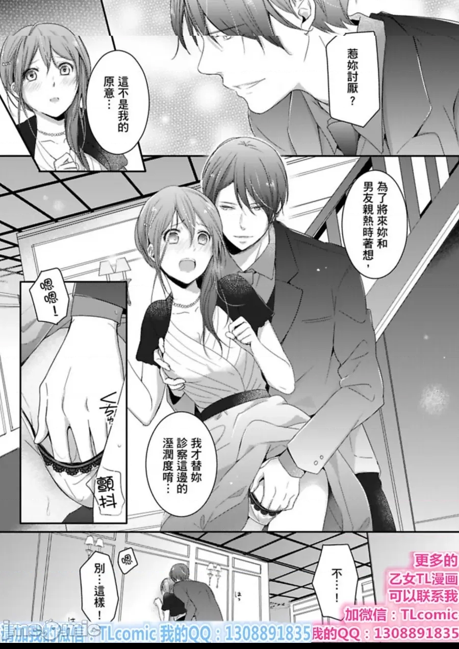 第 39 页