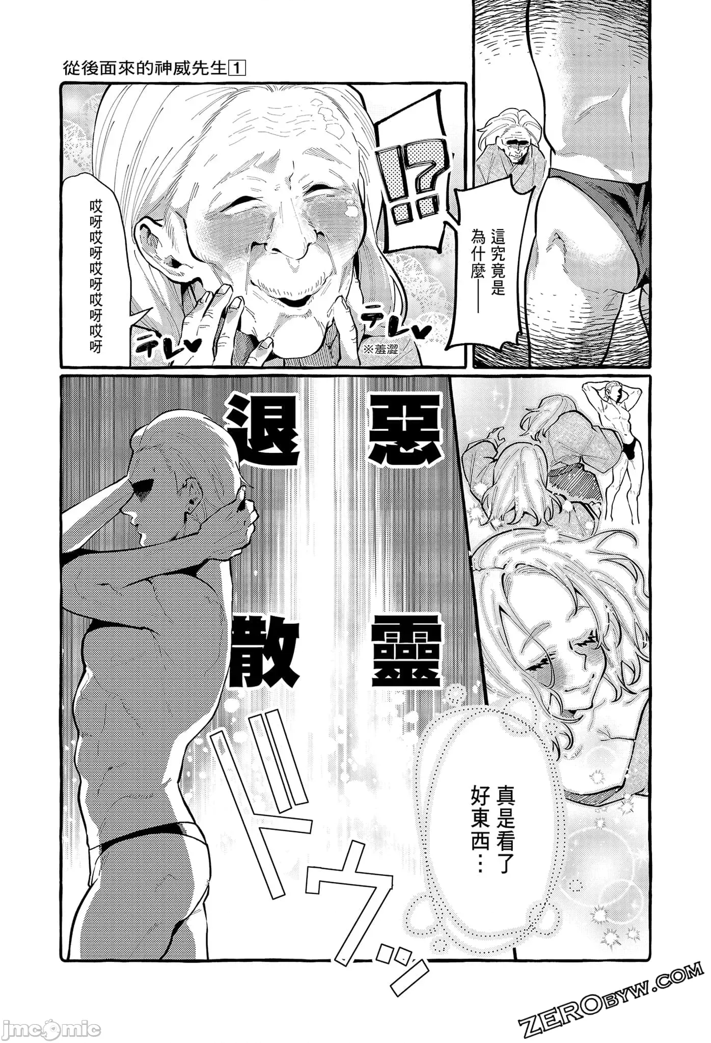 第 179 页