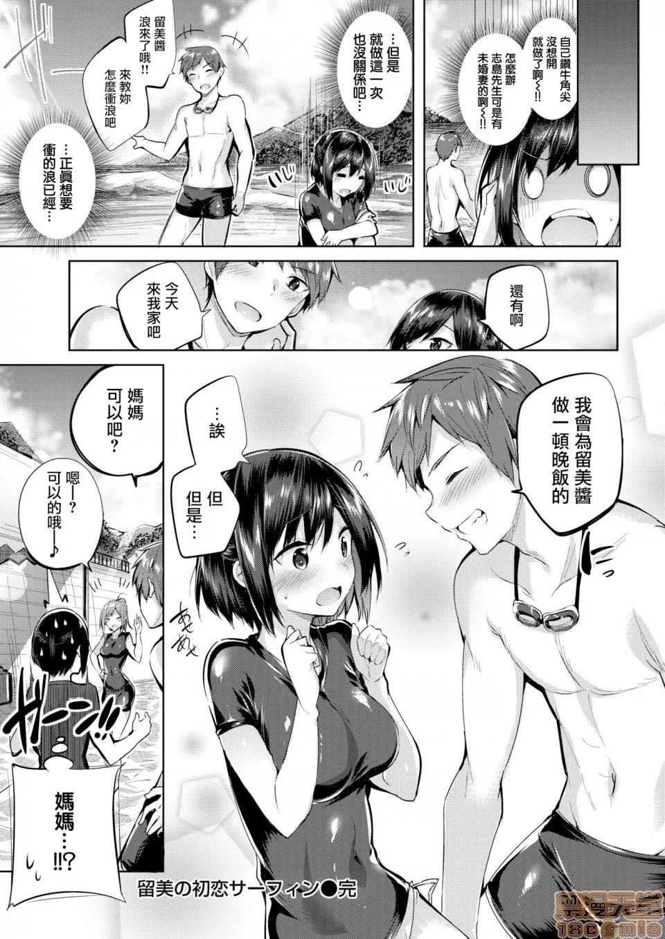 第 160 页