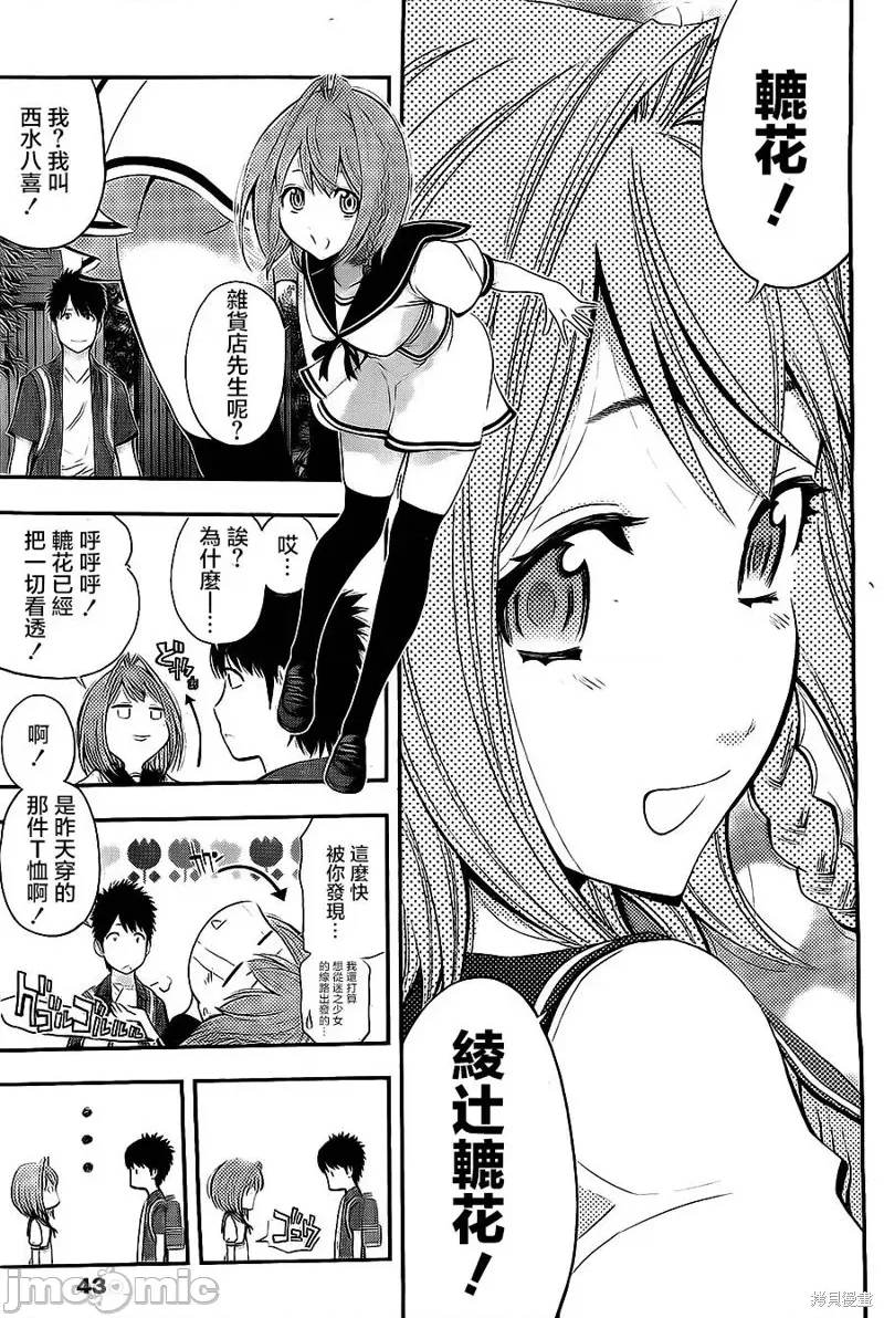第 30 页