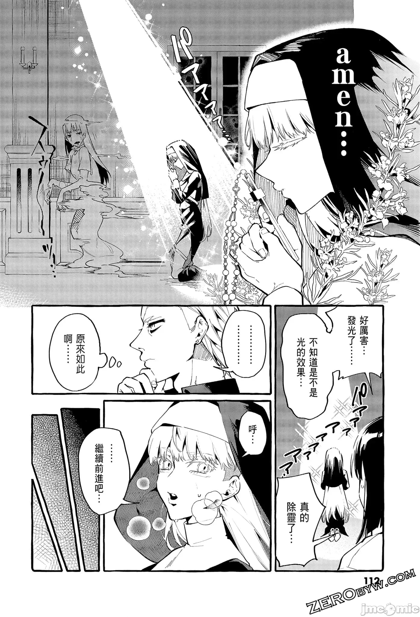 第 114 页