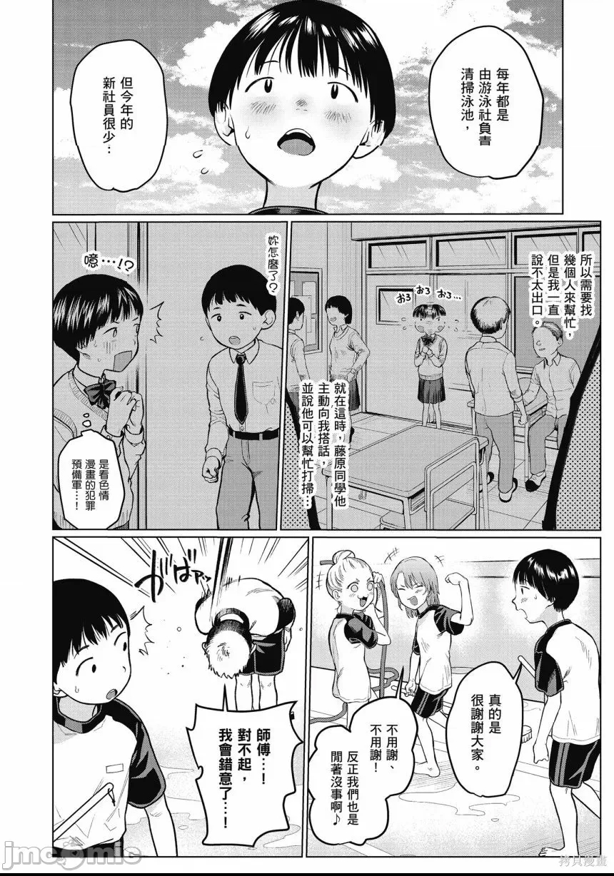 第 106 页