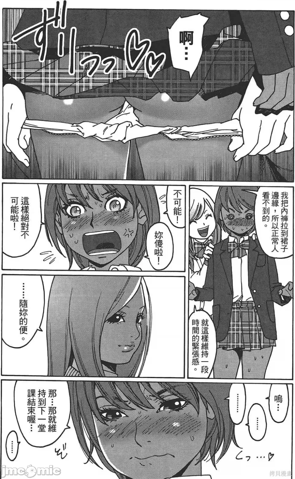 第 163 页