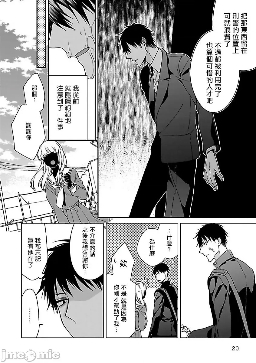 第 19 页