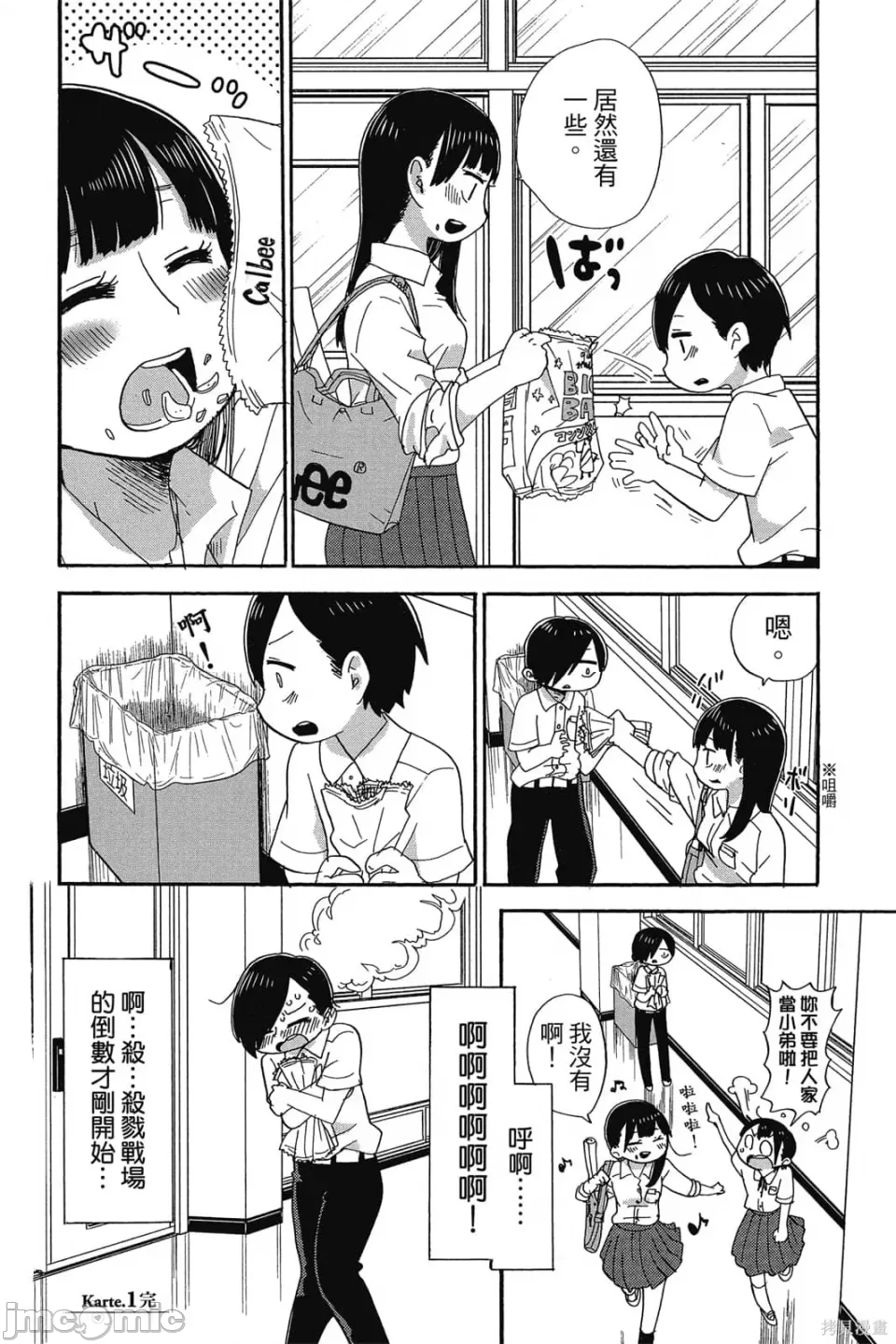 第 15 页