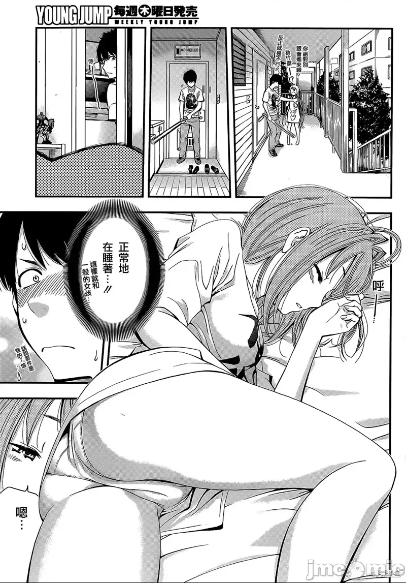 第 5 页