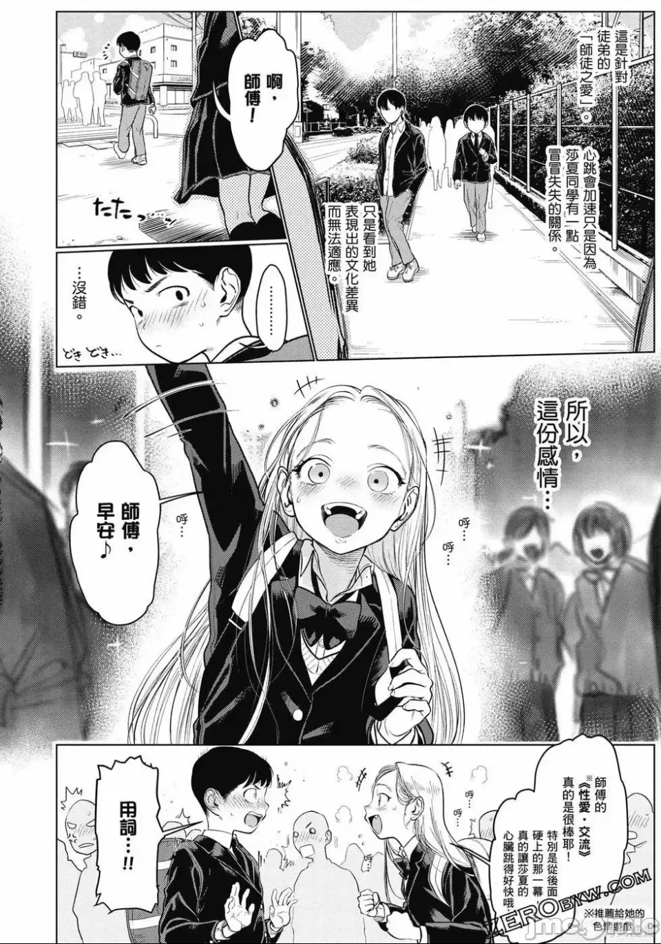 第 161 页
