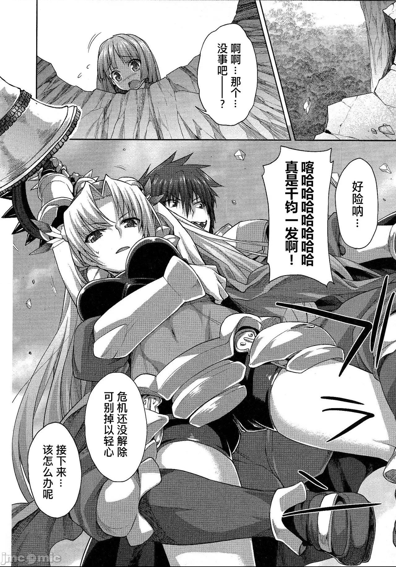 第 75 页