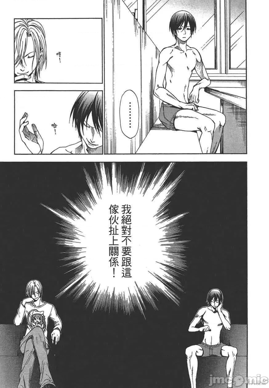 第 59 页