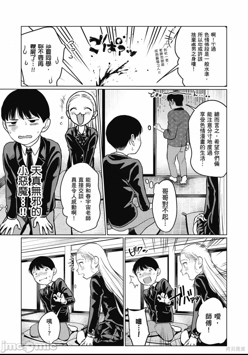 第 43 页
