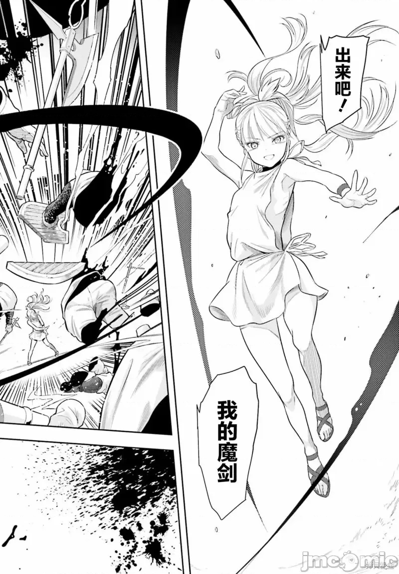 第 36 页