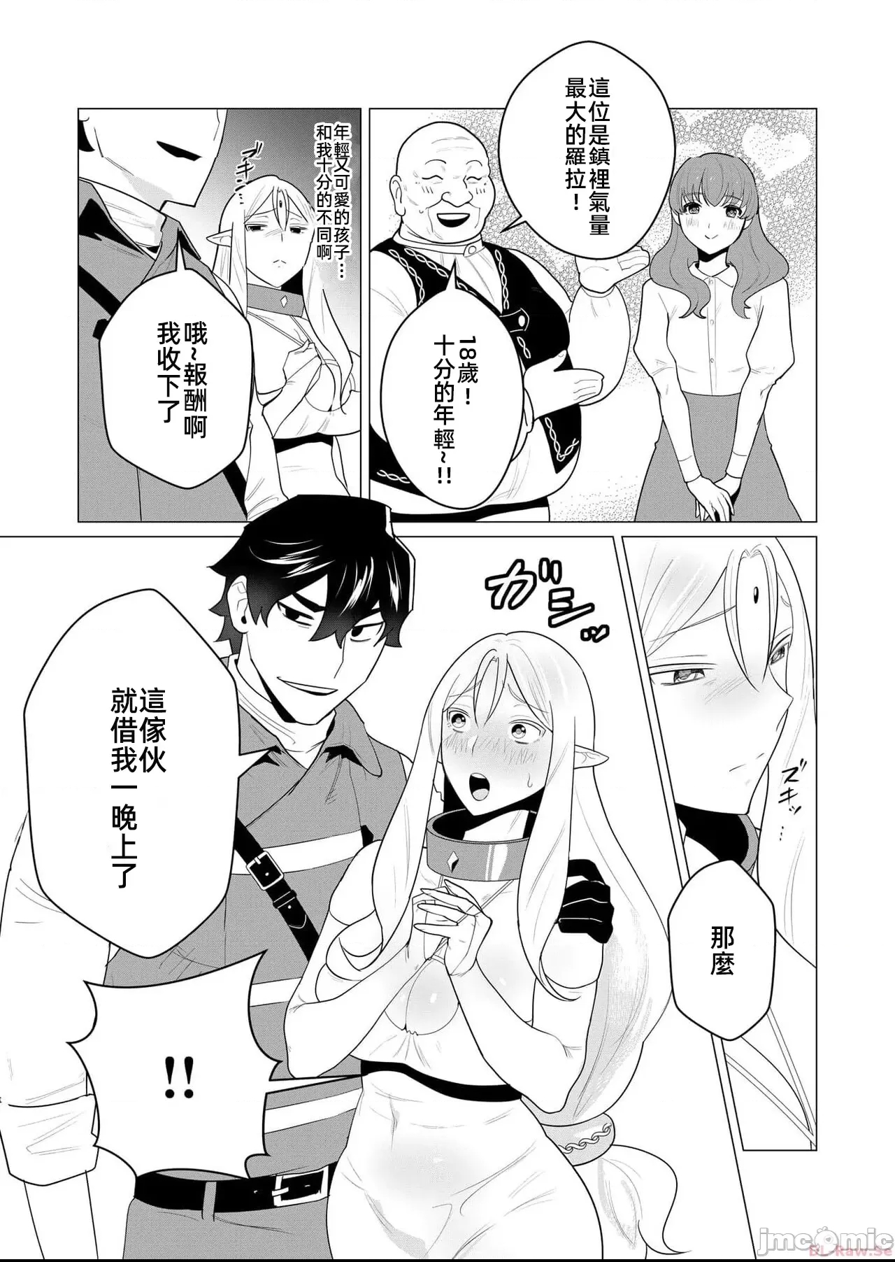 第 34 页
