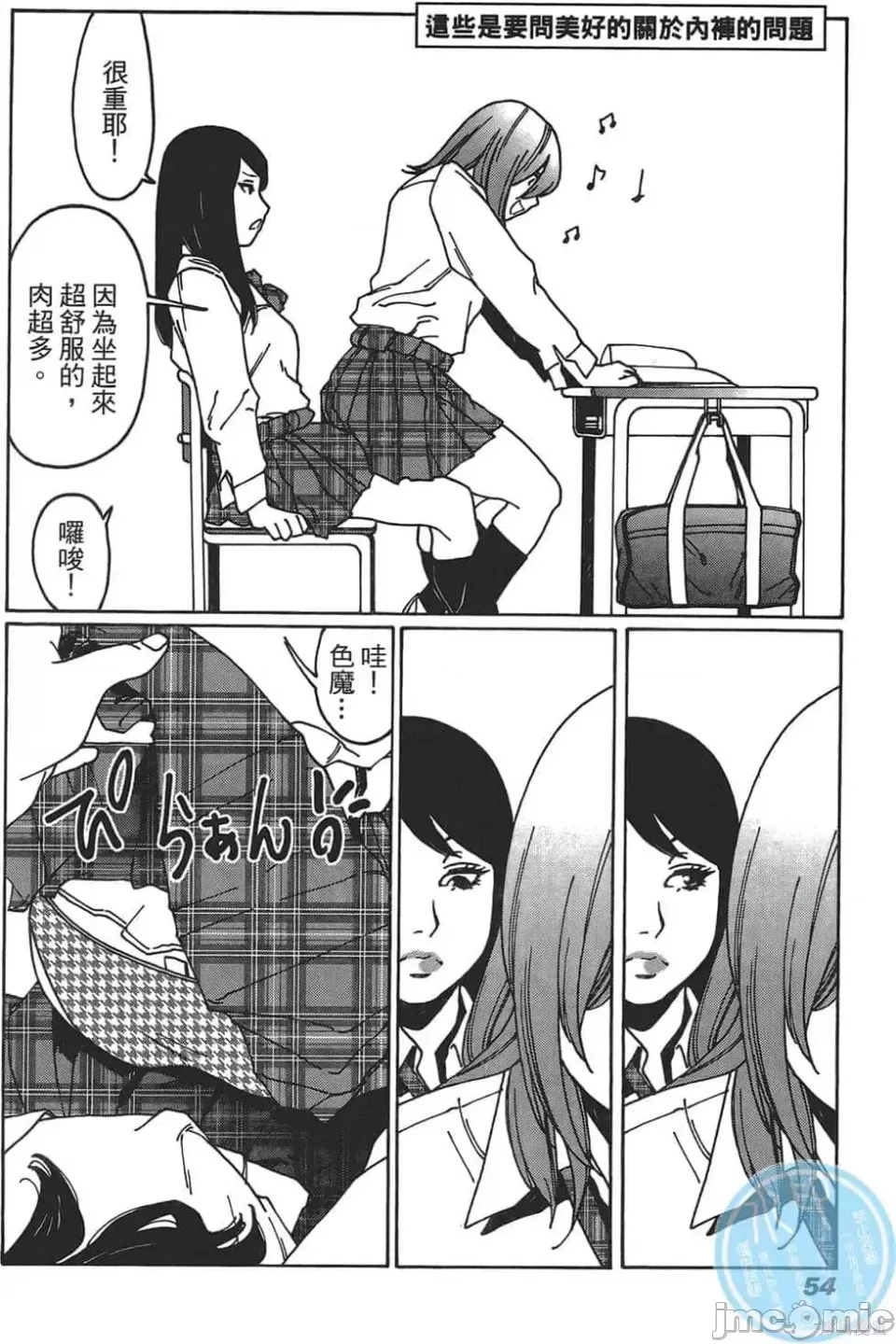 第 55 页