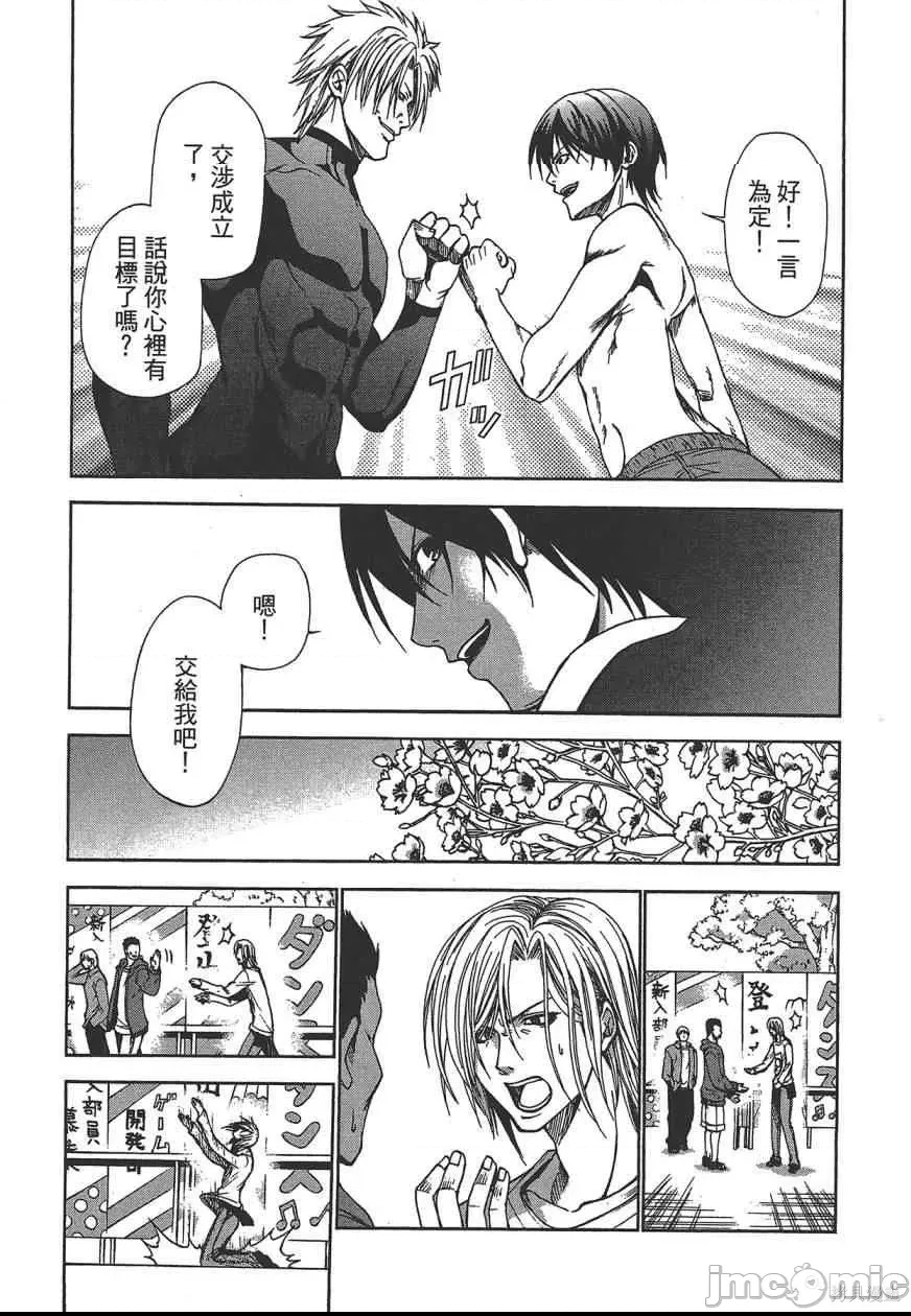 第 73 页