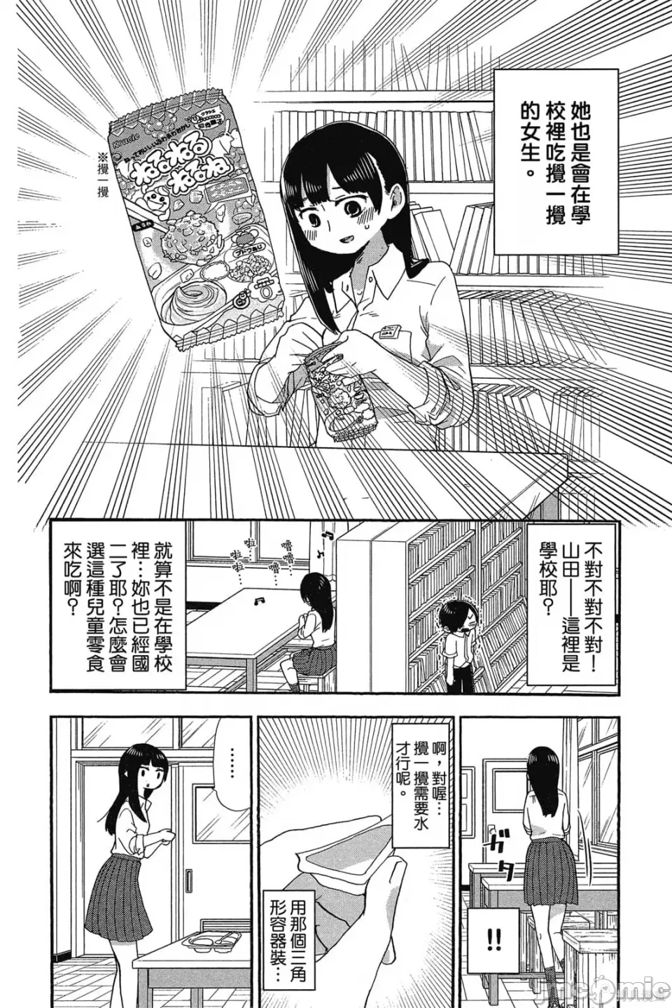 第 67 页