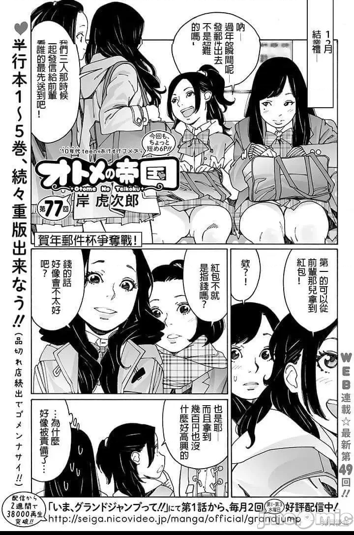 第 1 页