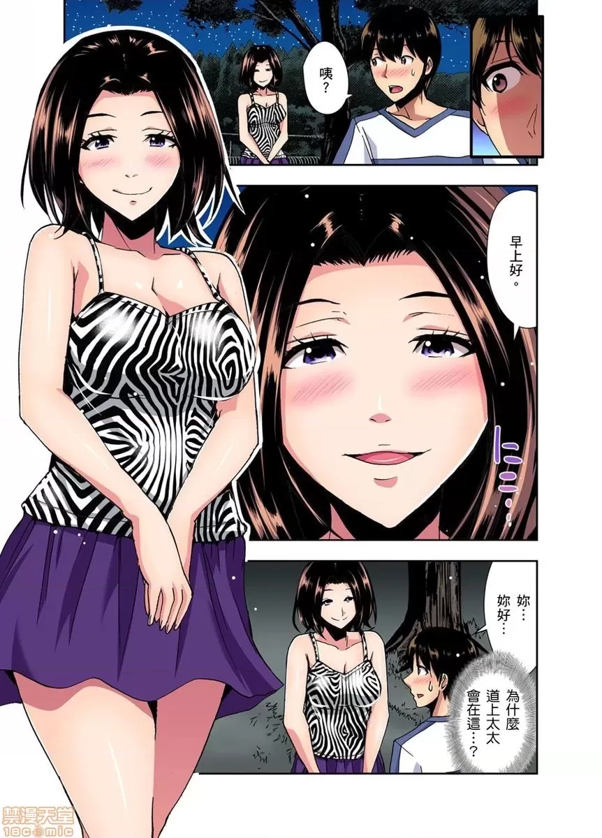 第 29 页