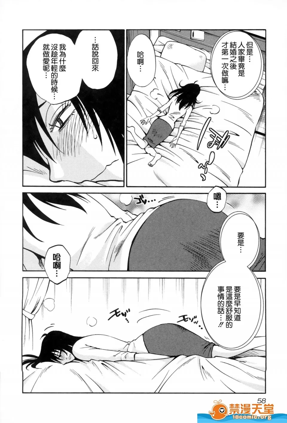 第 61 页
