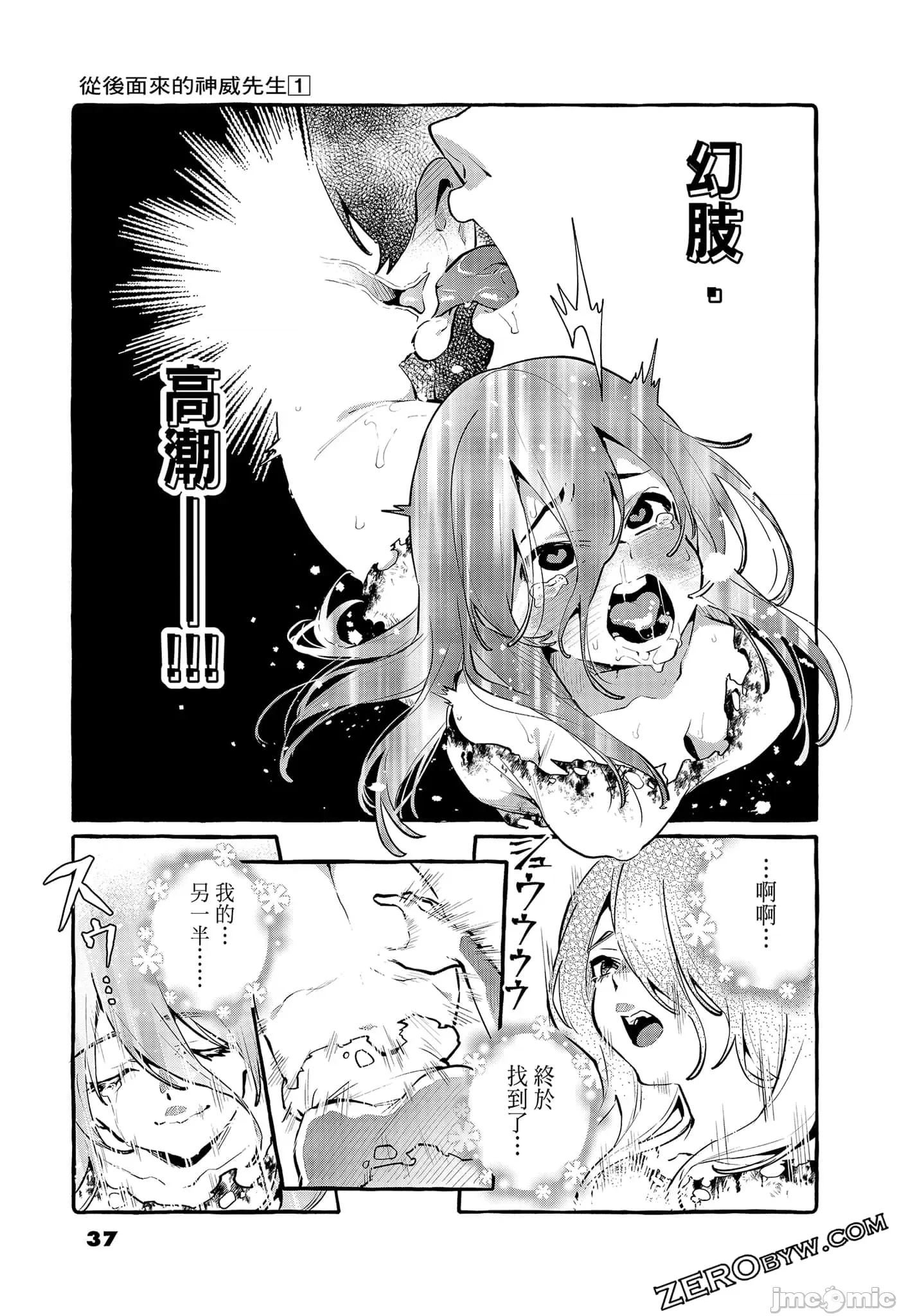 第 39 页