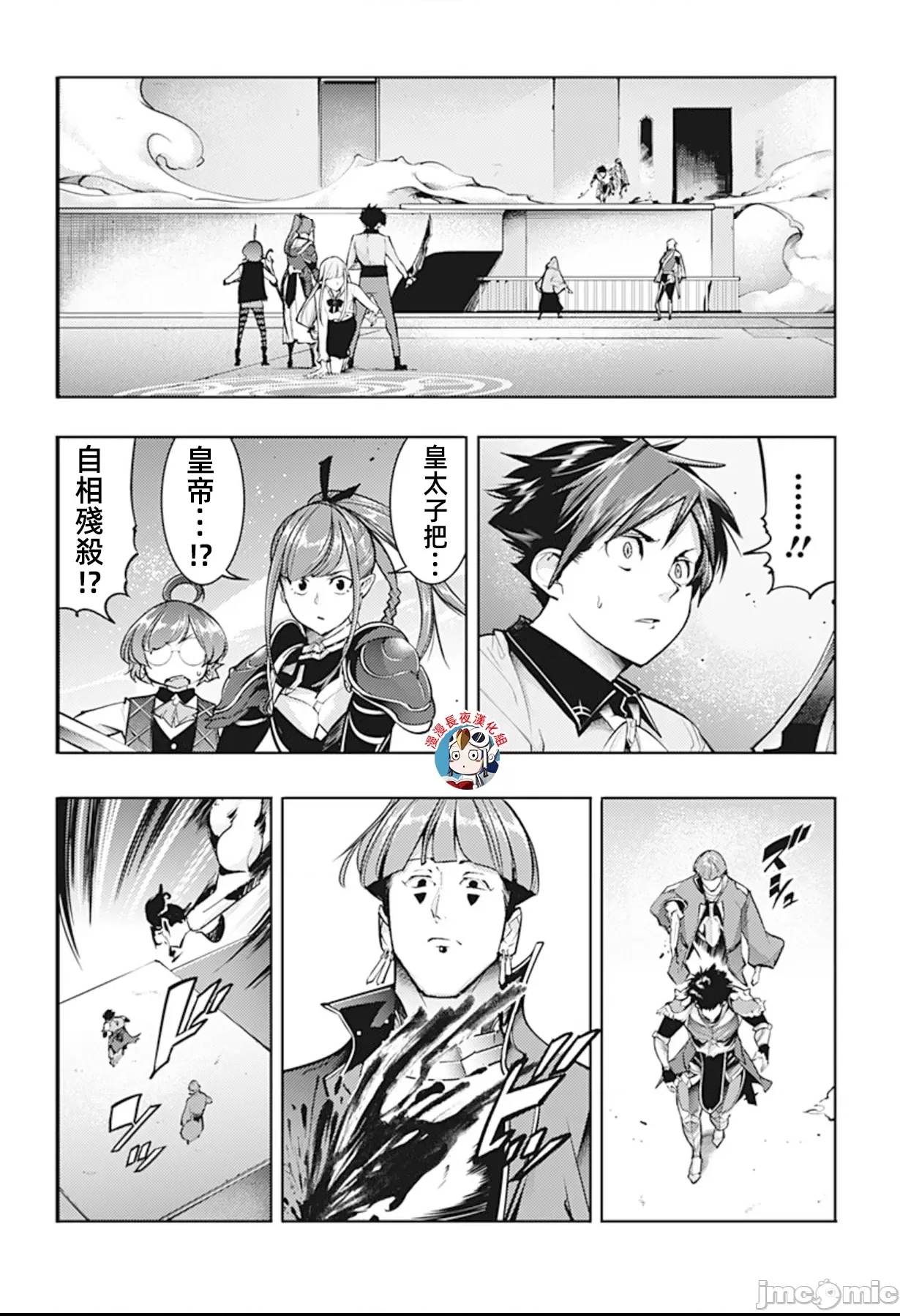 第 2 页