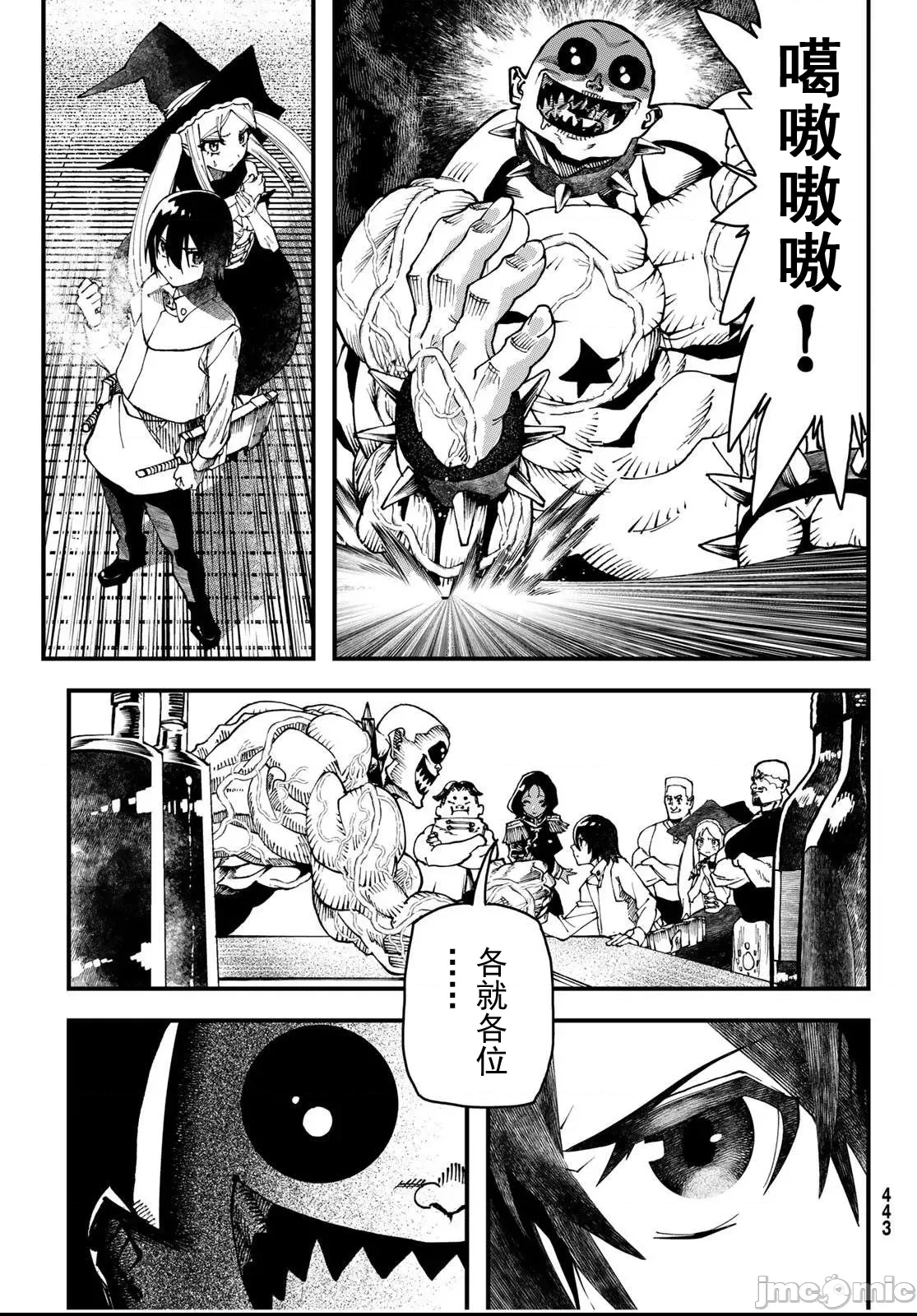 第 43 页