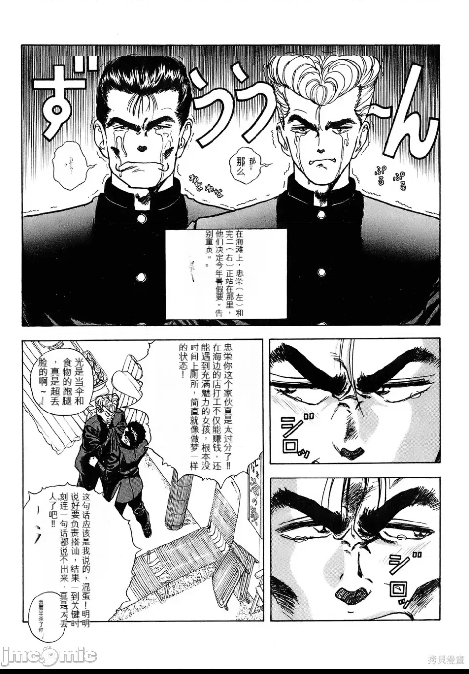 第 42 页