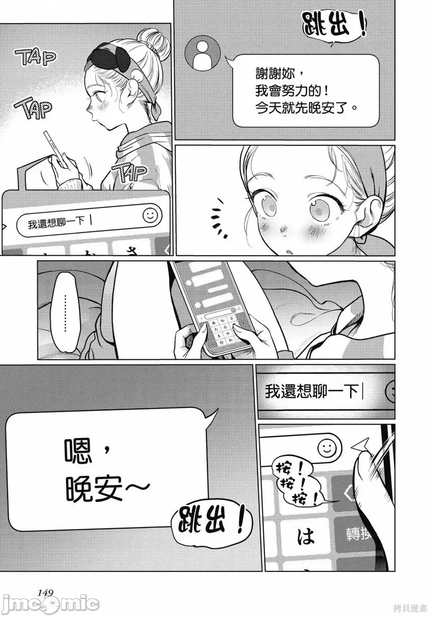 第 151 页