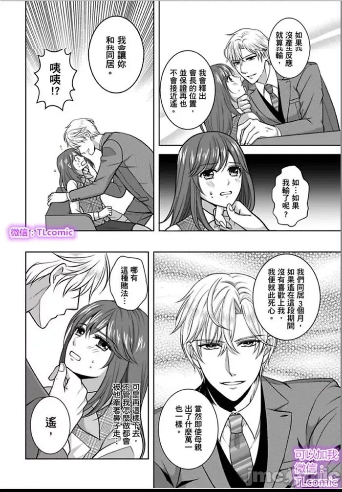 第 15 页