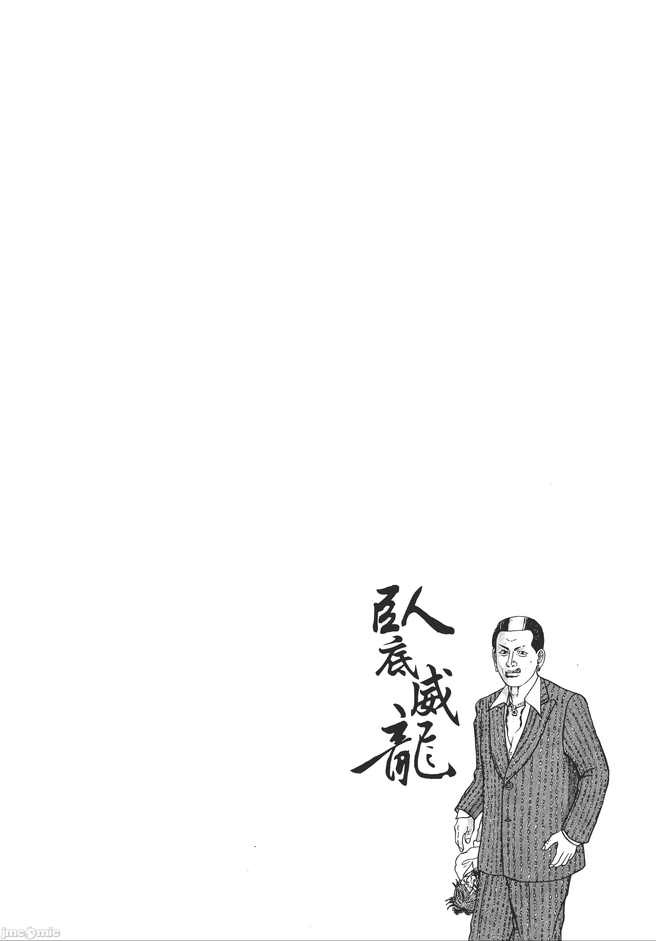第 59 页