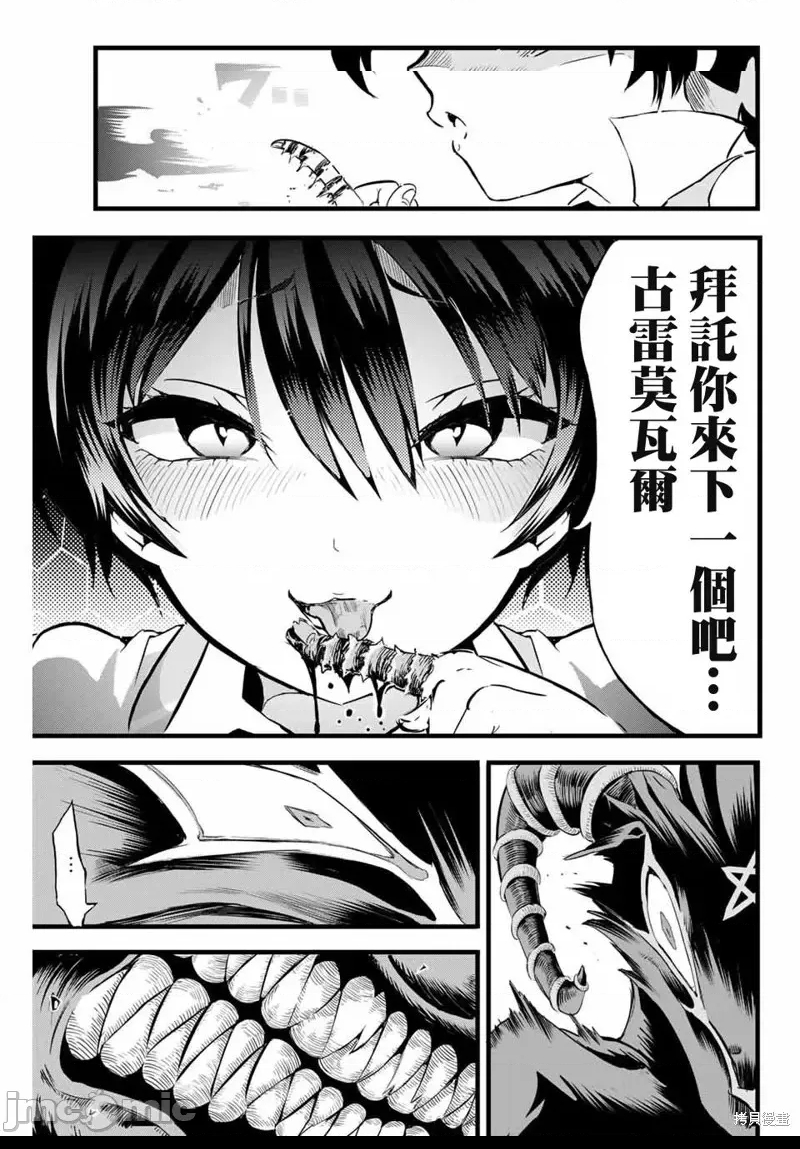 第 46 页