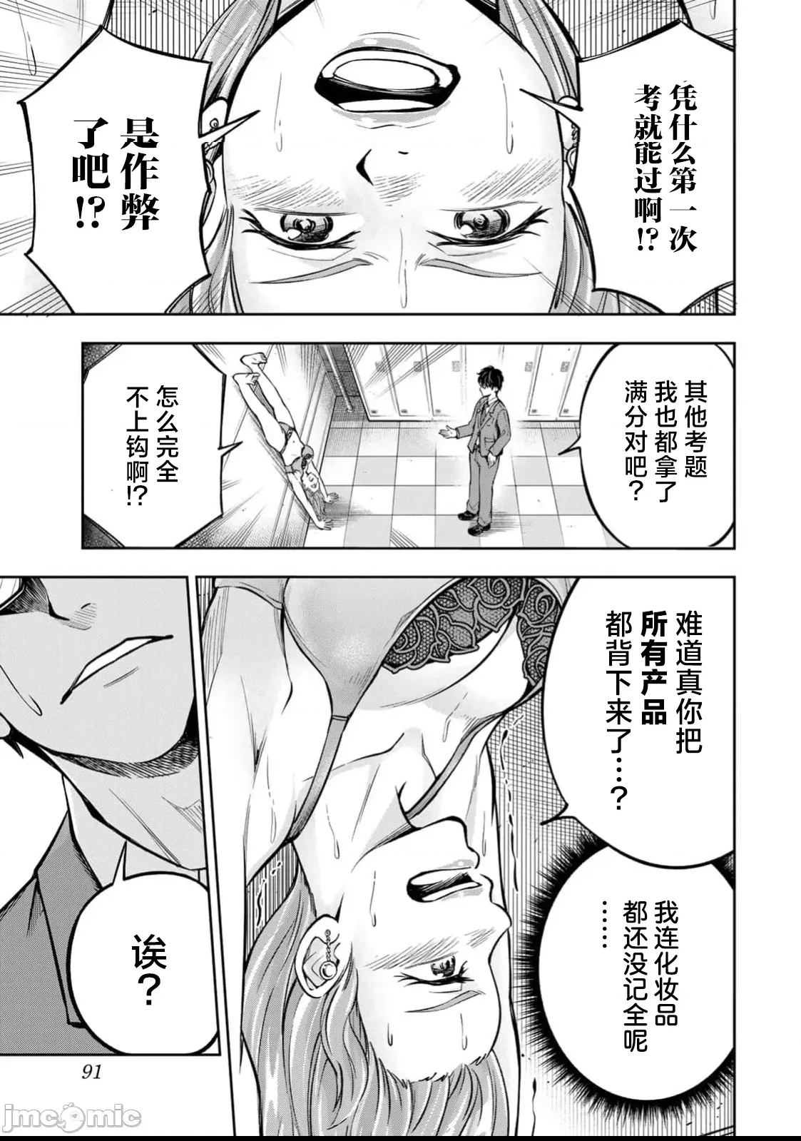 第 2 页