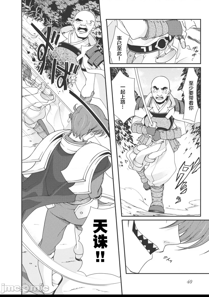 第 43 页