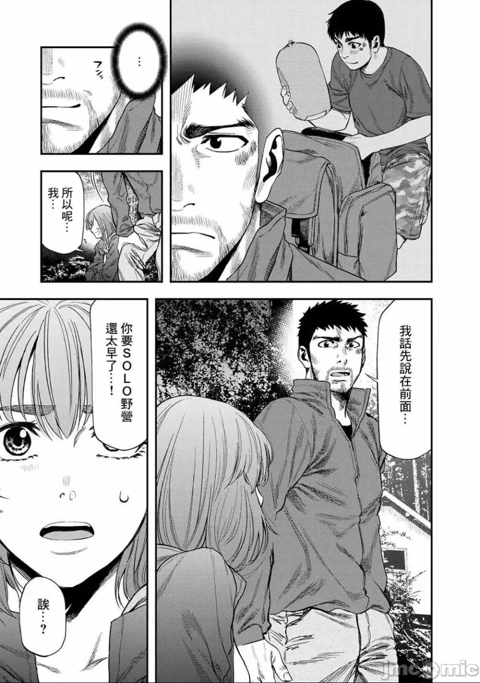 第 30 页