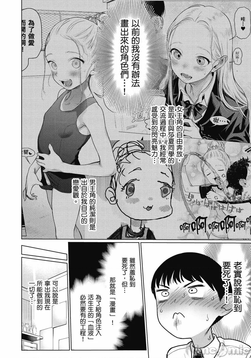 第 144 页
