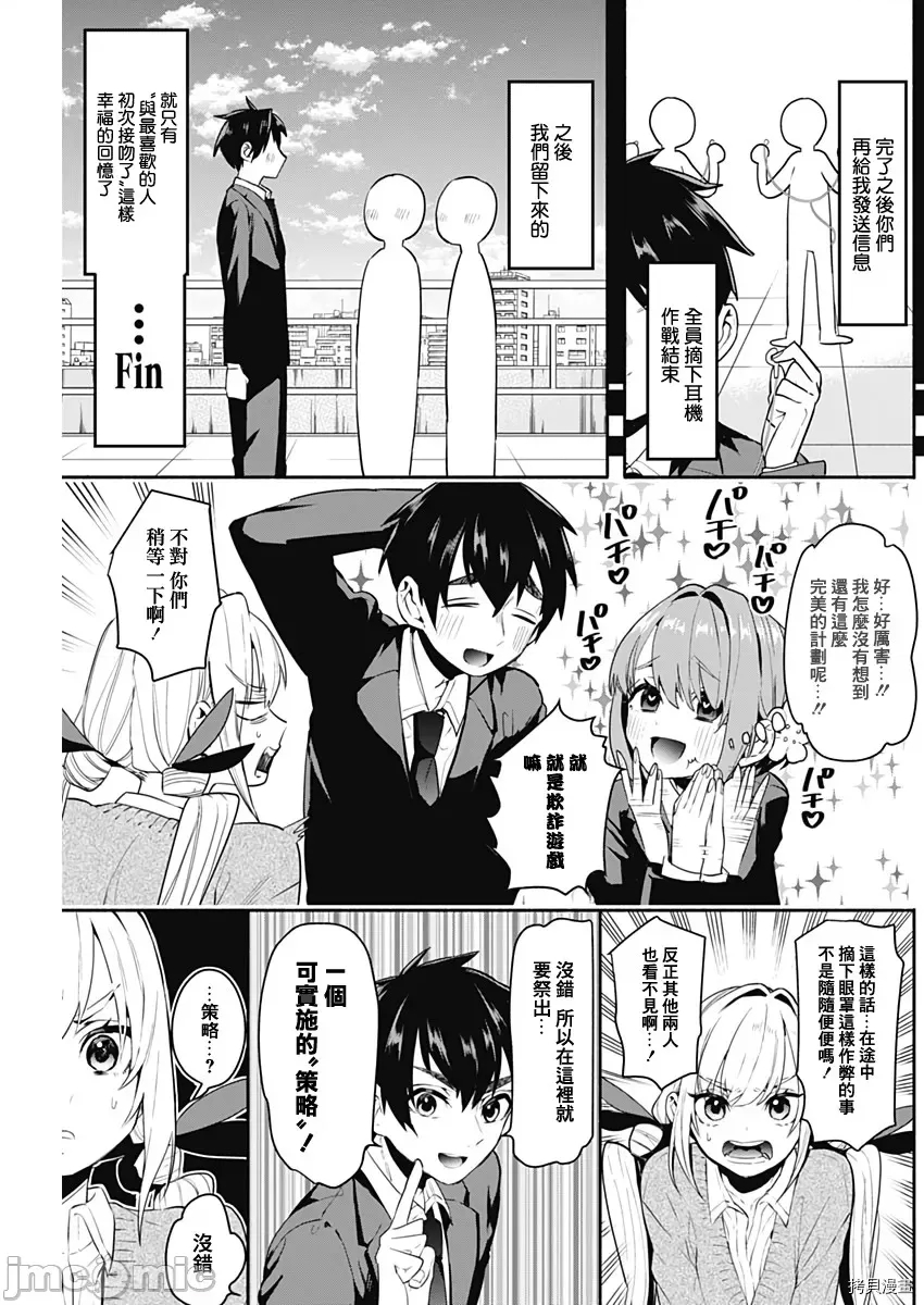 第 26 页