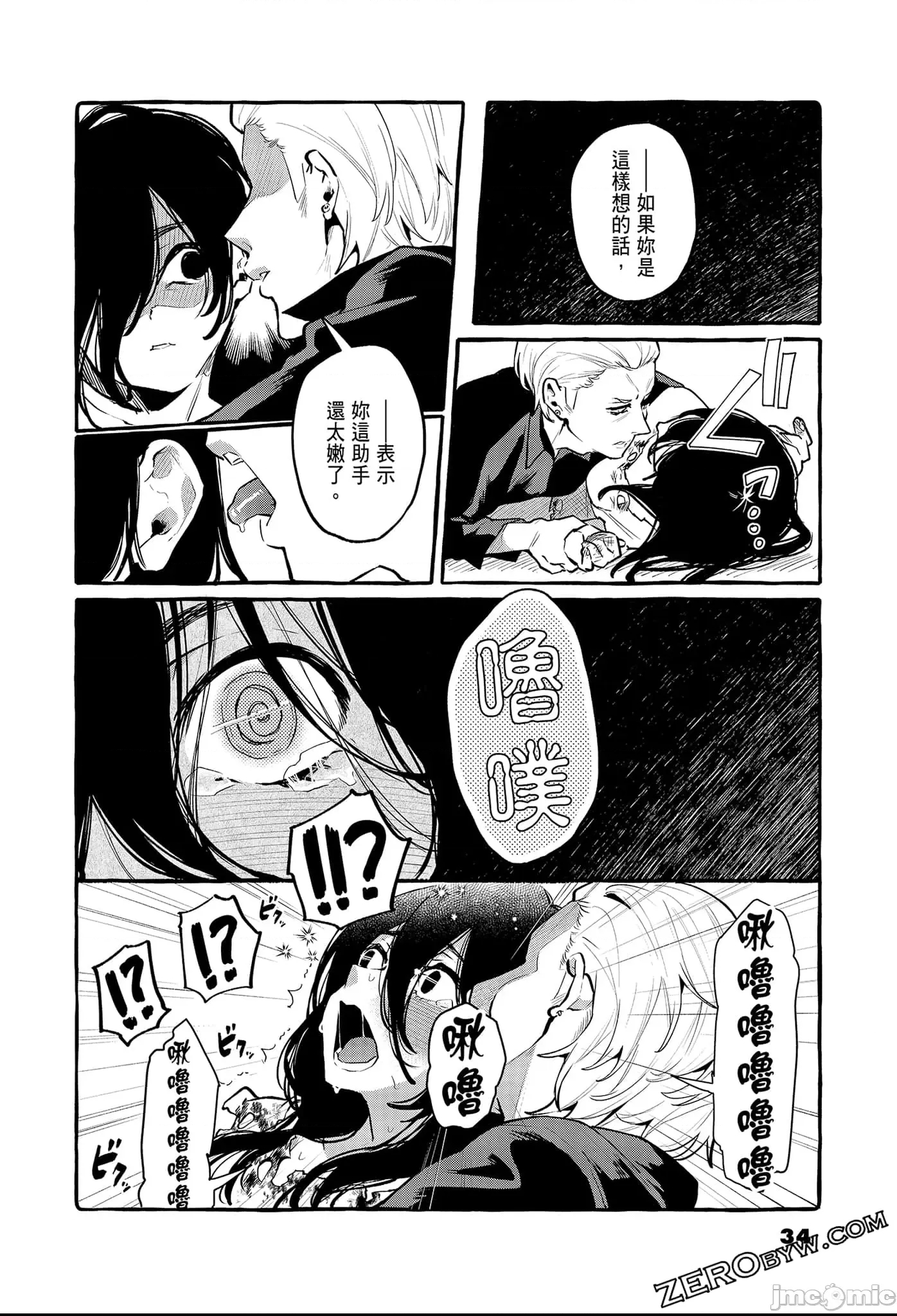 第 36 页