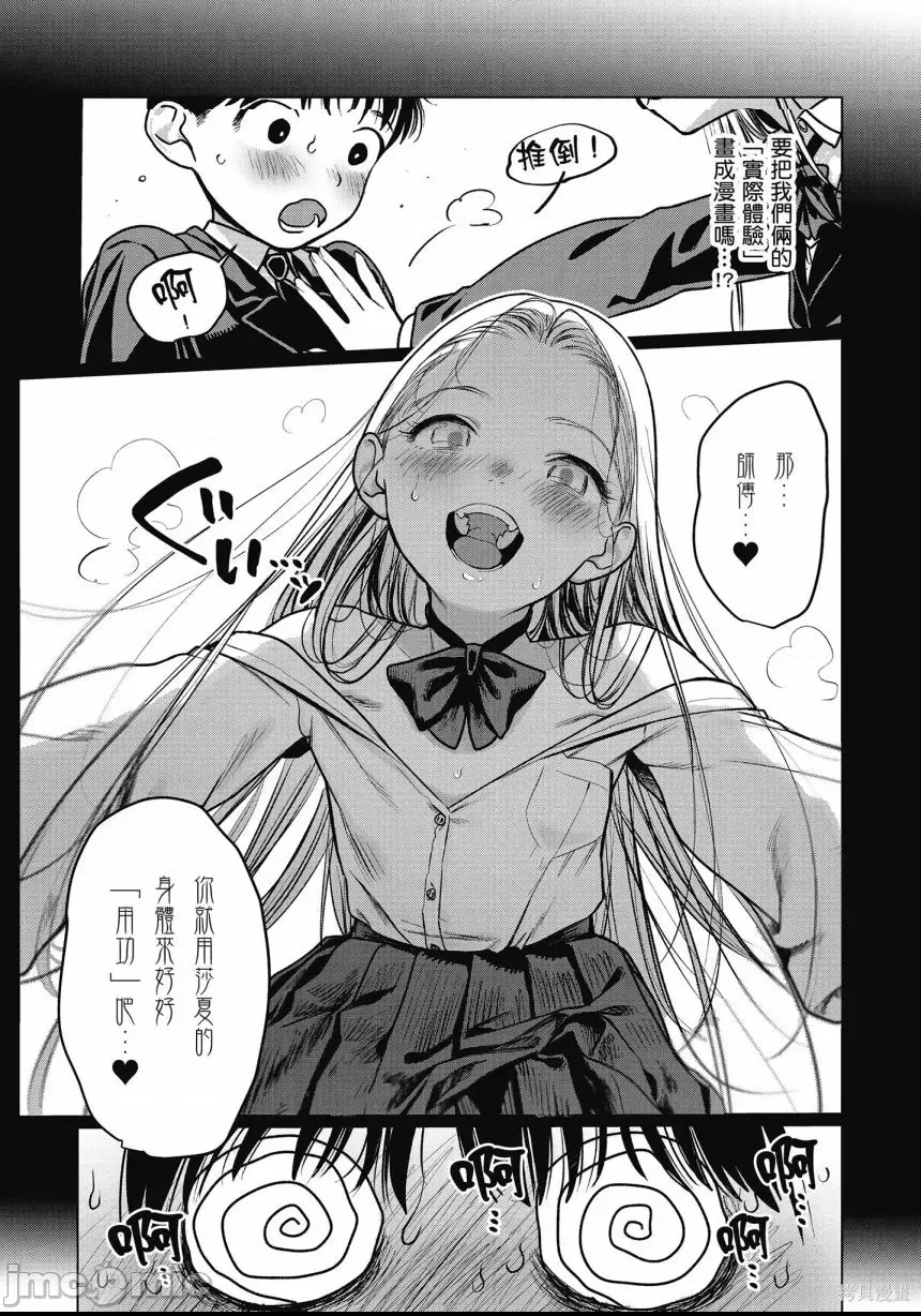 第 55 页