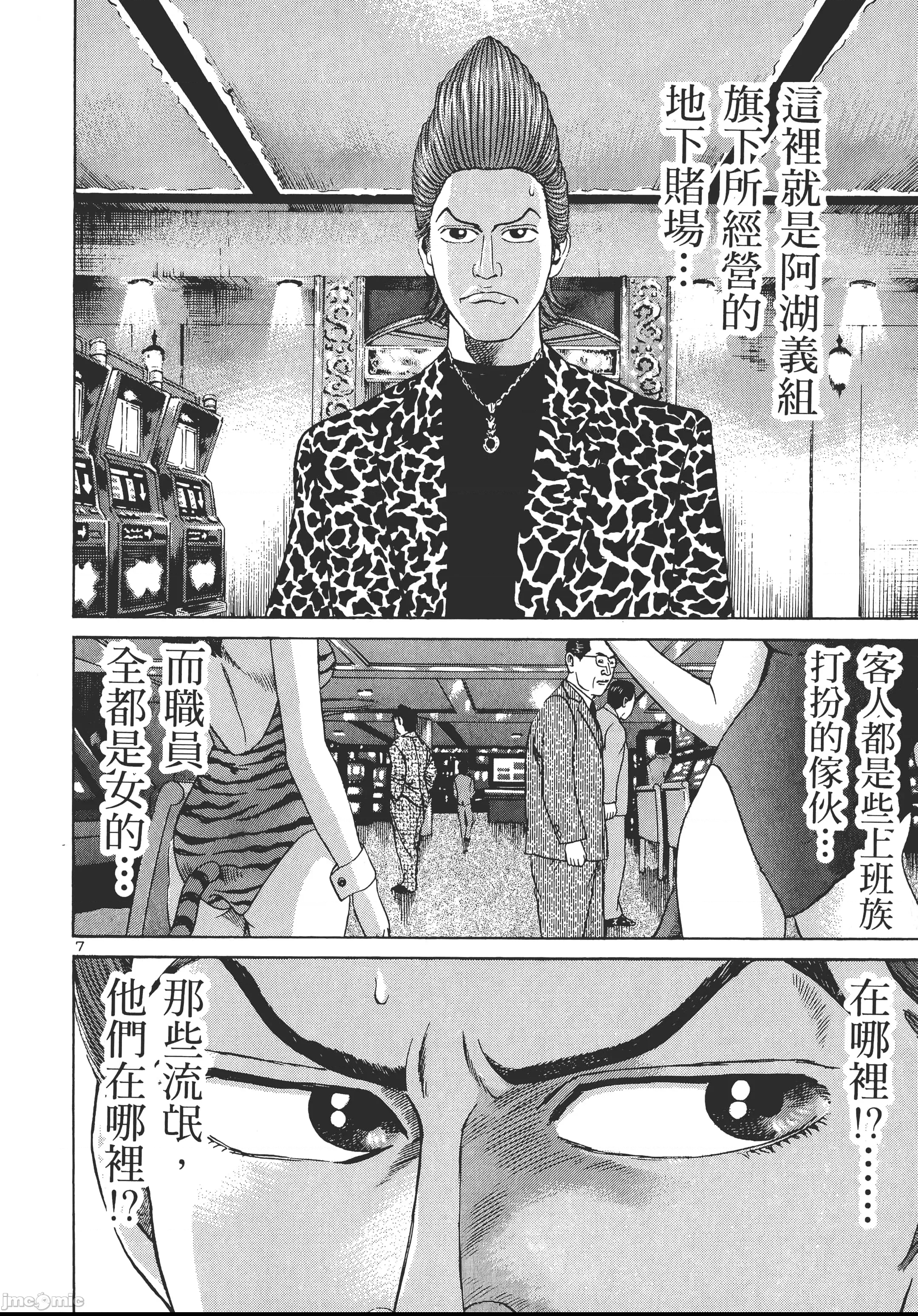 第 27 页