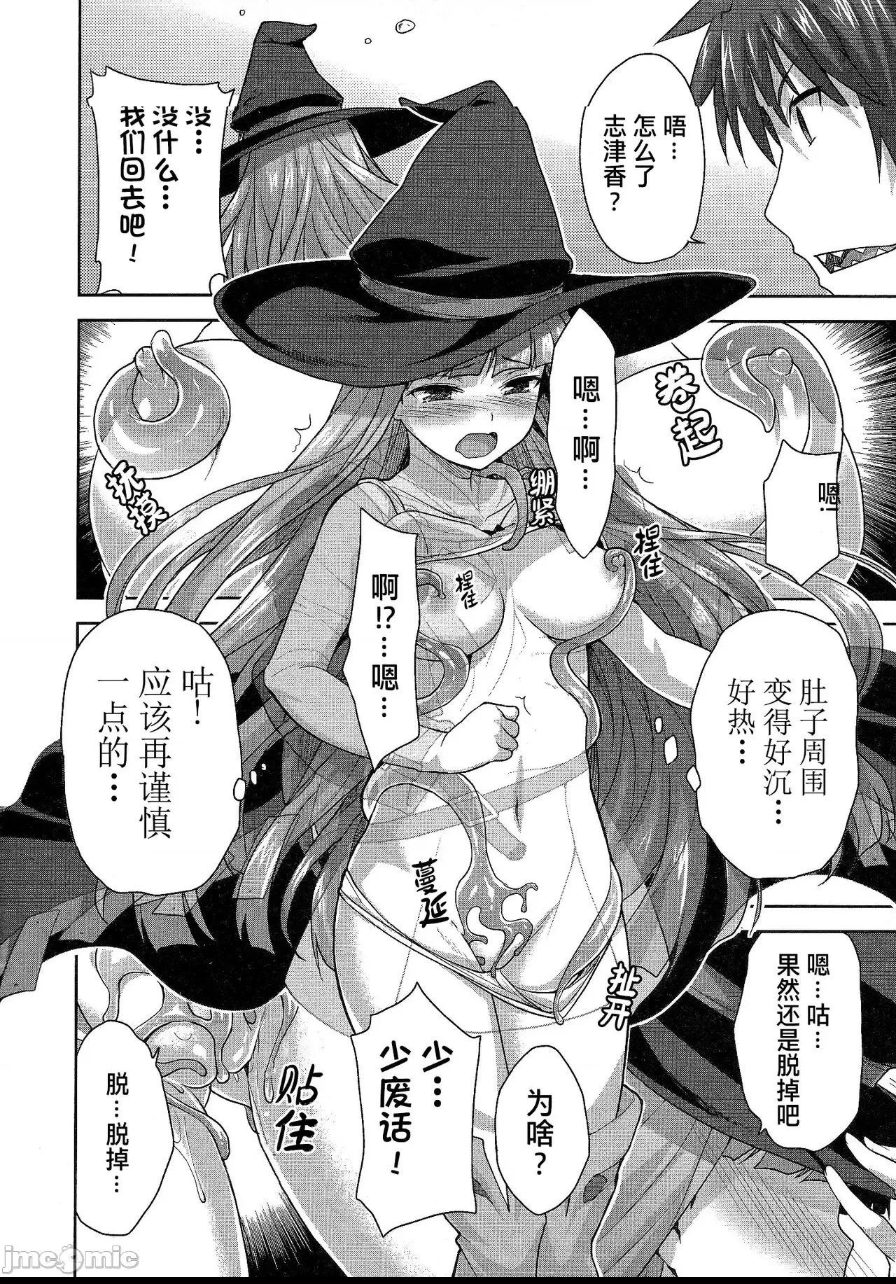 第 154 页