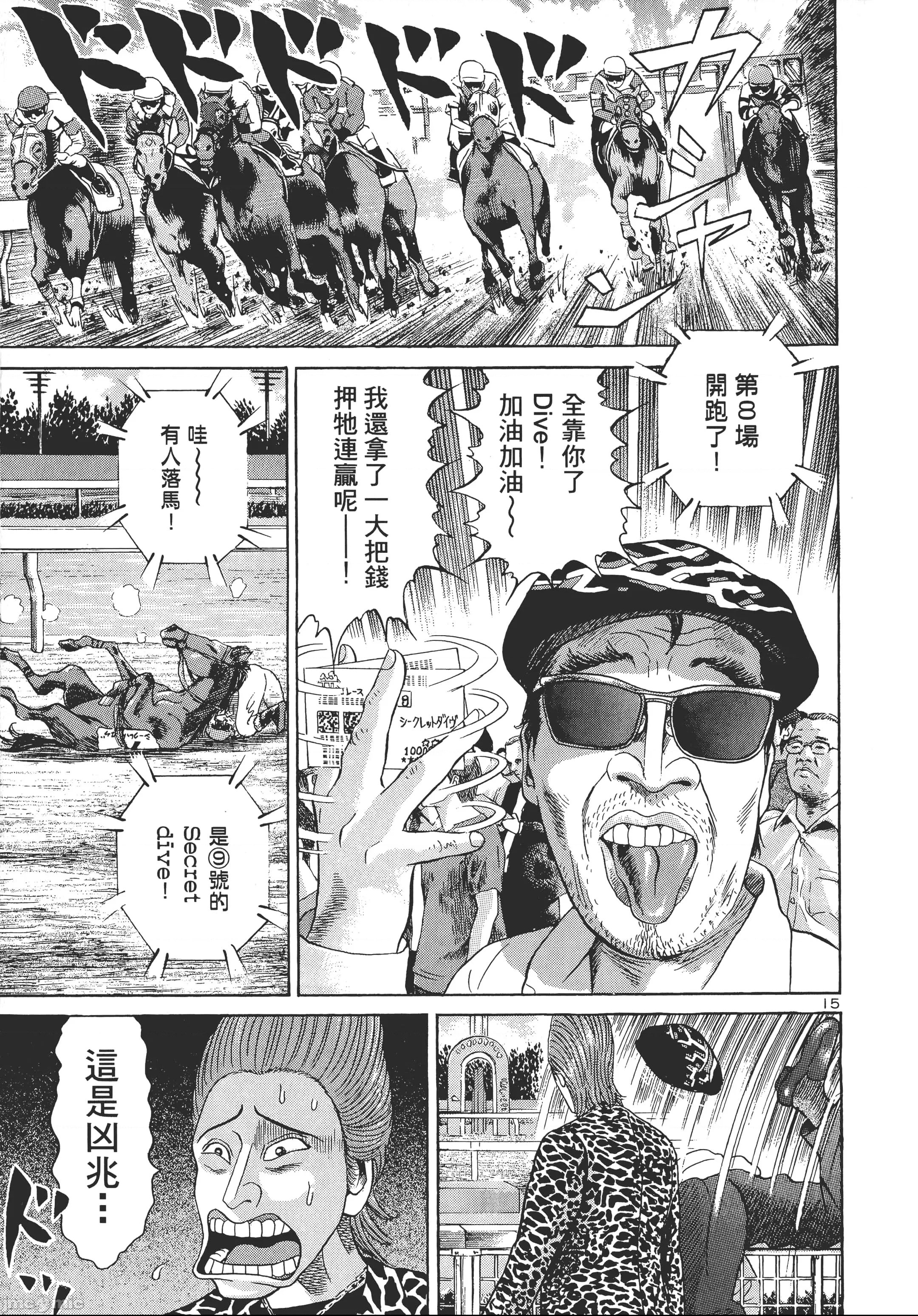 第 16 页